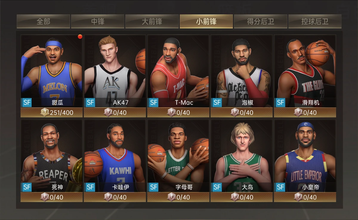 如何制定适合自己的篮球恢复训练计划?_2