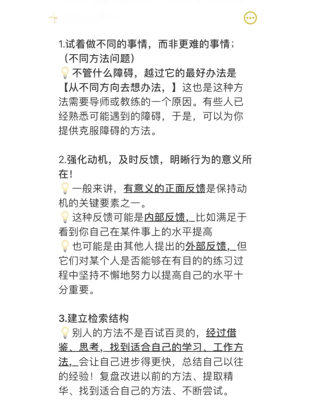 如何利用激励提升团队篮球训练的积极性_1